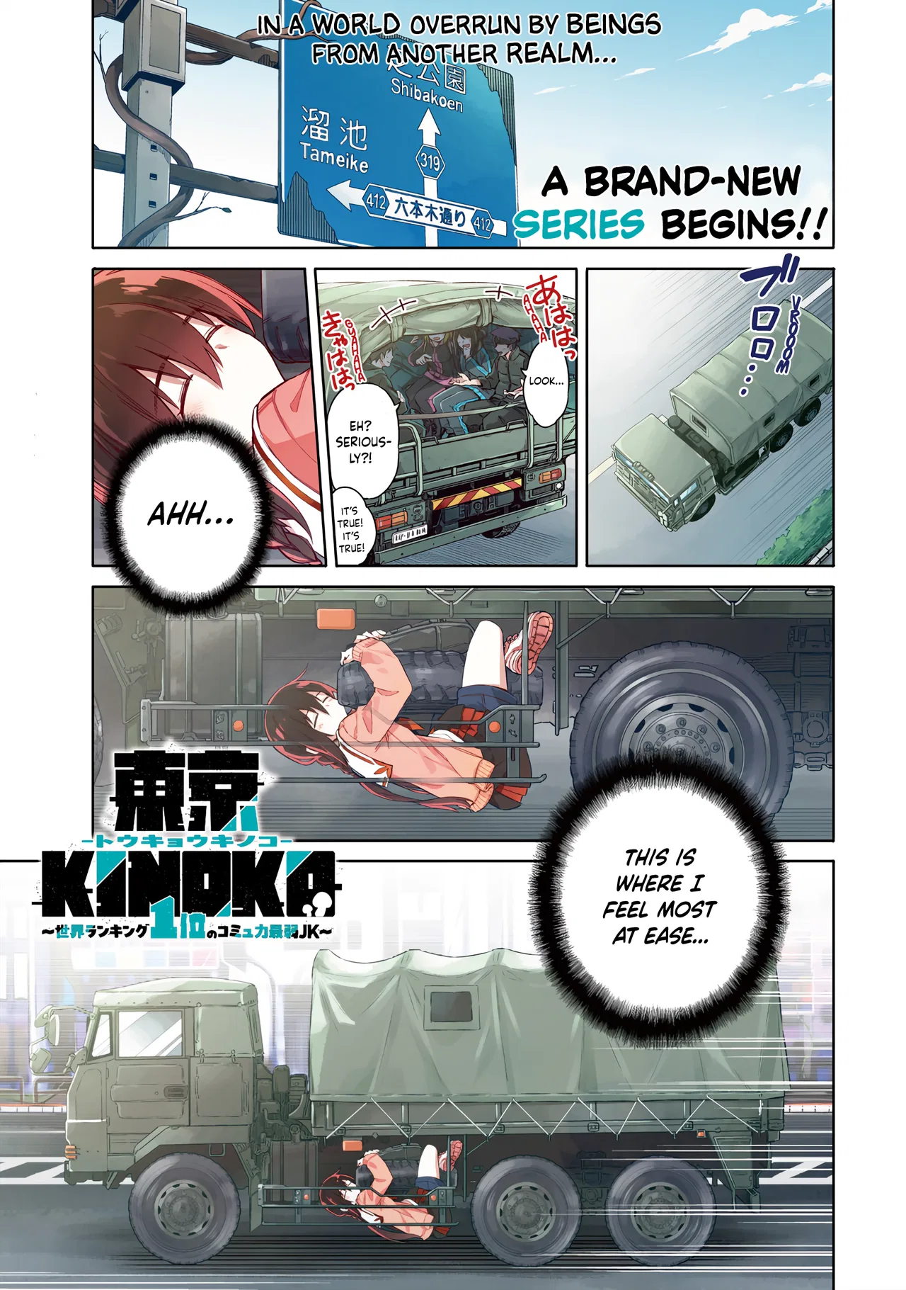 Toukyou KINOKO ~Sekai Ranking 1-i no Komyu-ryoku Saijaku JK~ Chapter 1 – Page 1