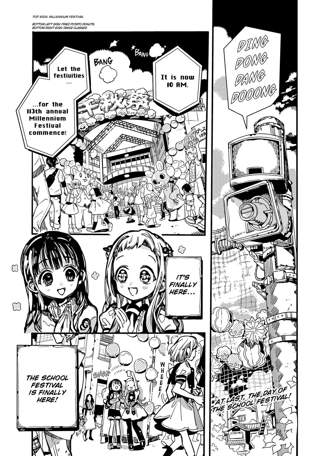 Toilet-Bound Hanako-kun Chapter 104 – Page 1