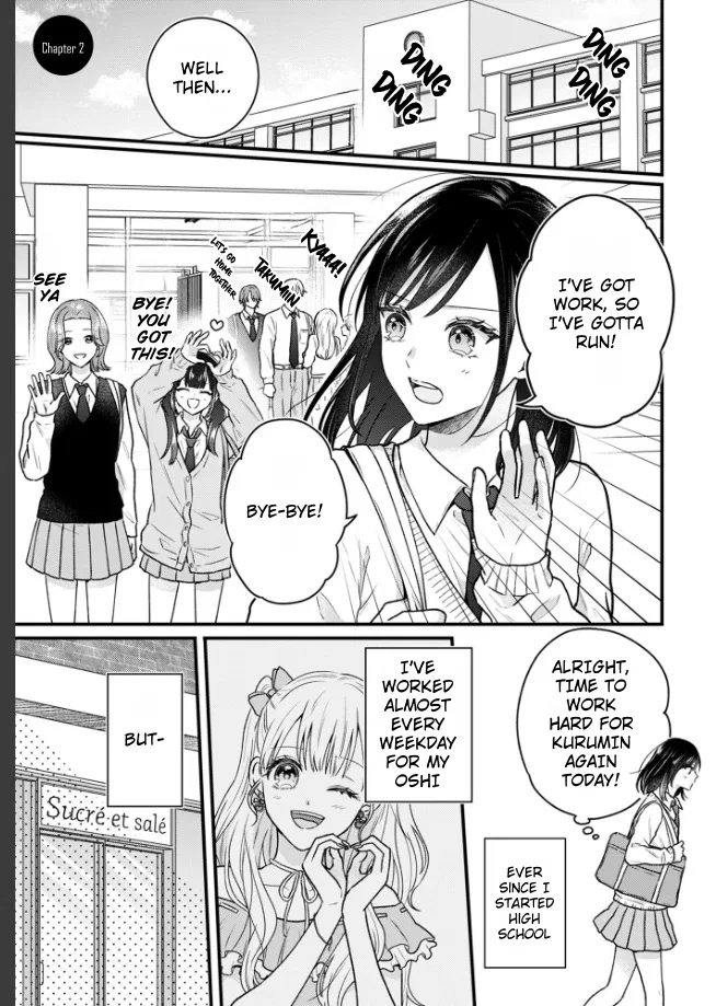 Koisuru Takumi kun wa Yosu ga Okashi Chapter 2.1 – Page 1