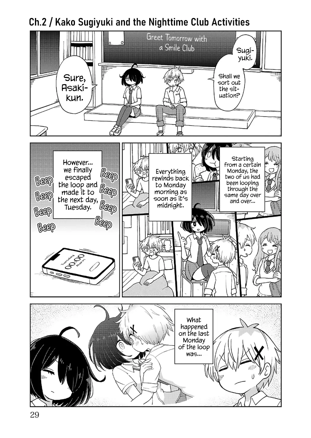 Sugiyuki Kako to Mitai Asu Chapter 2 – Page 1