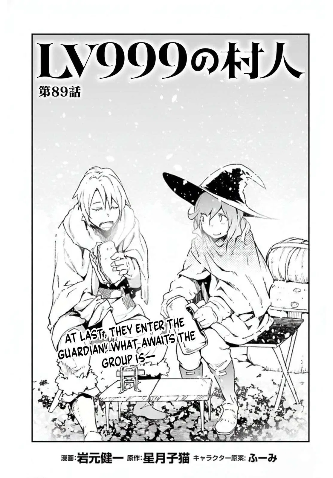 LV999 no Murabito Chapter 89 – Page 1