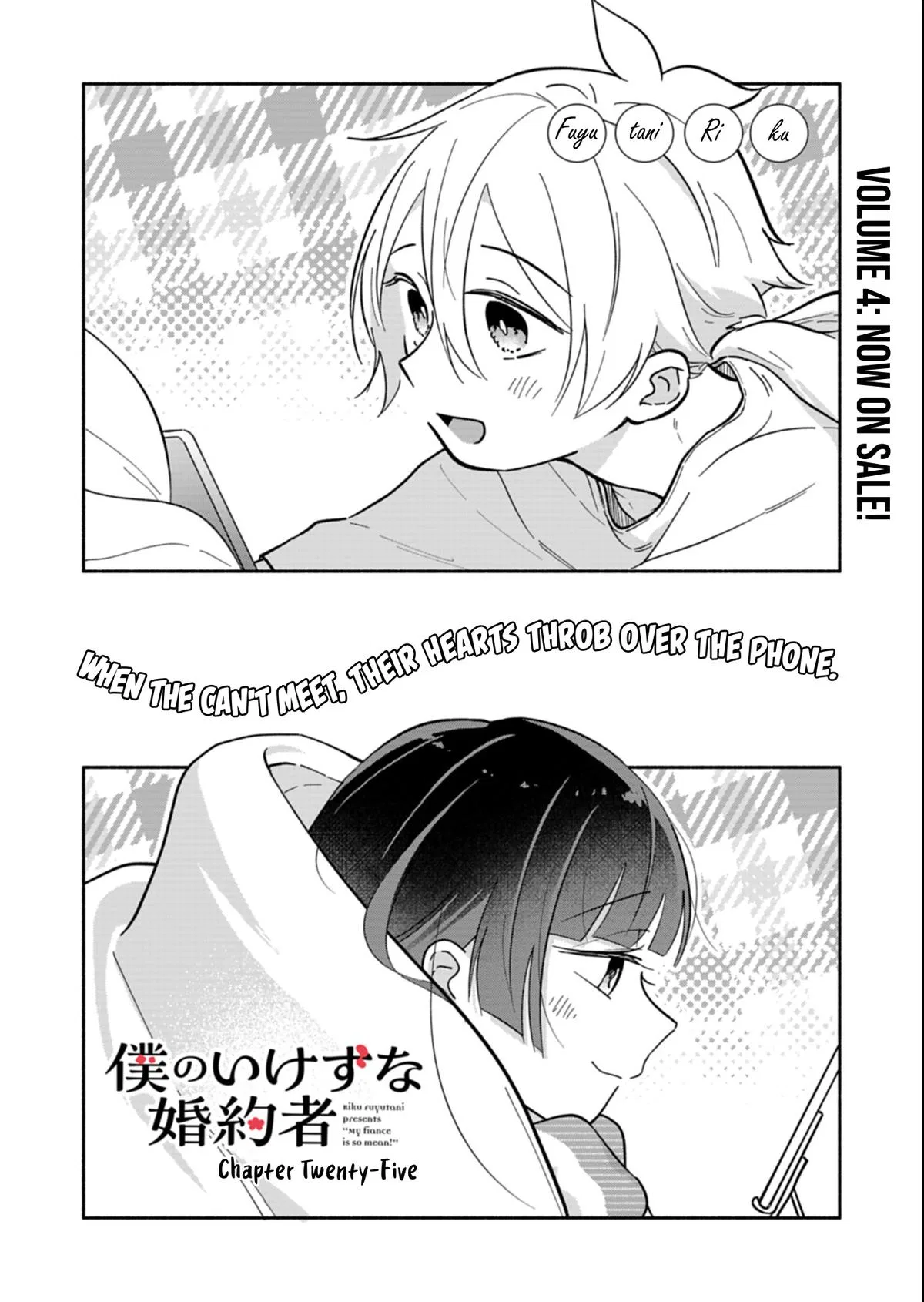 My Fiancée Is So Mean! Chapter 25.1 – Page 2