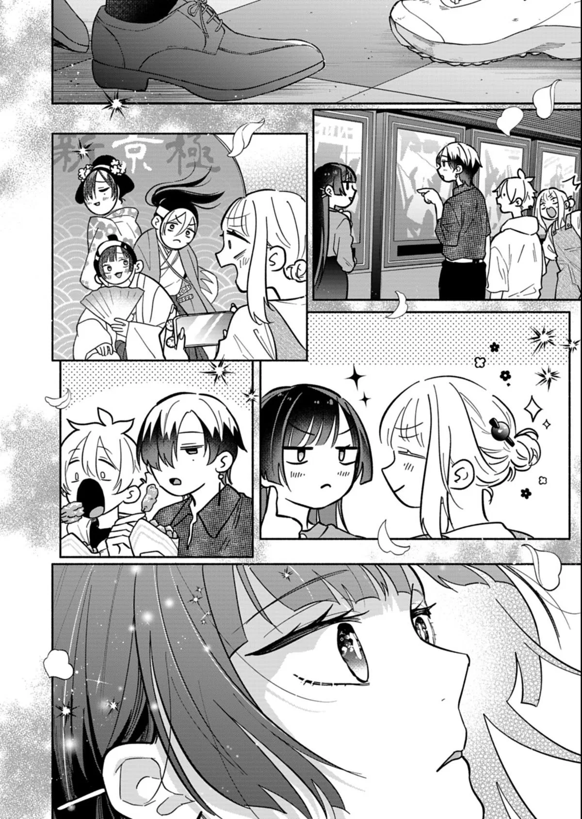 My Fiancée Is So Mean! Chapter 24.1 – Page 8