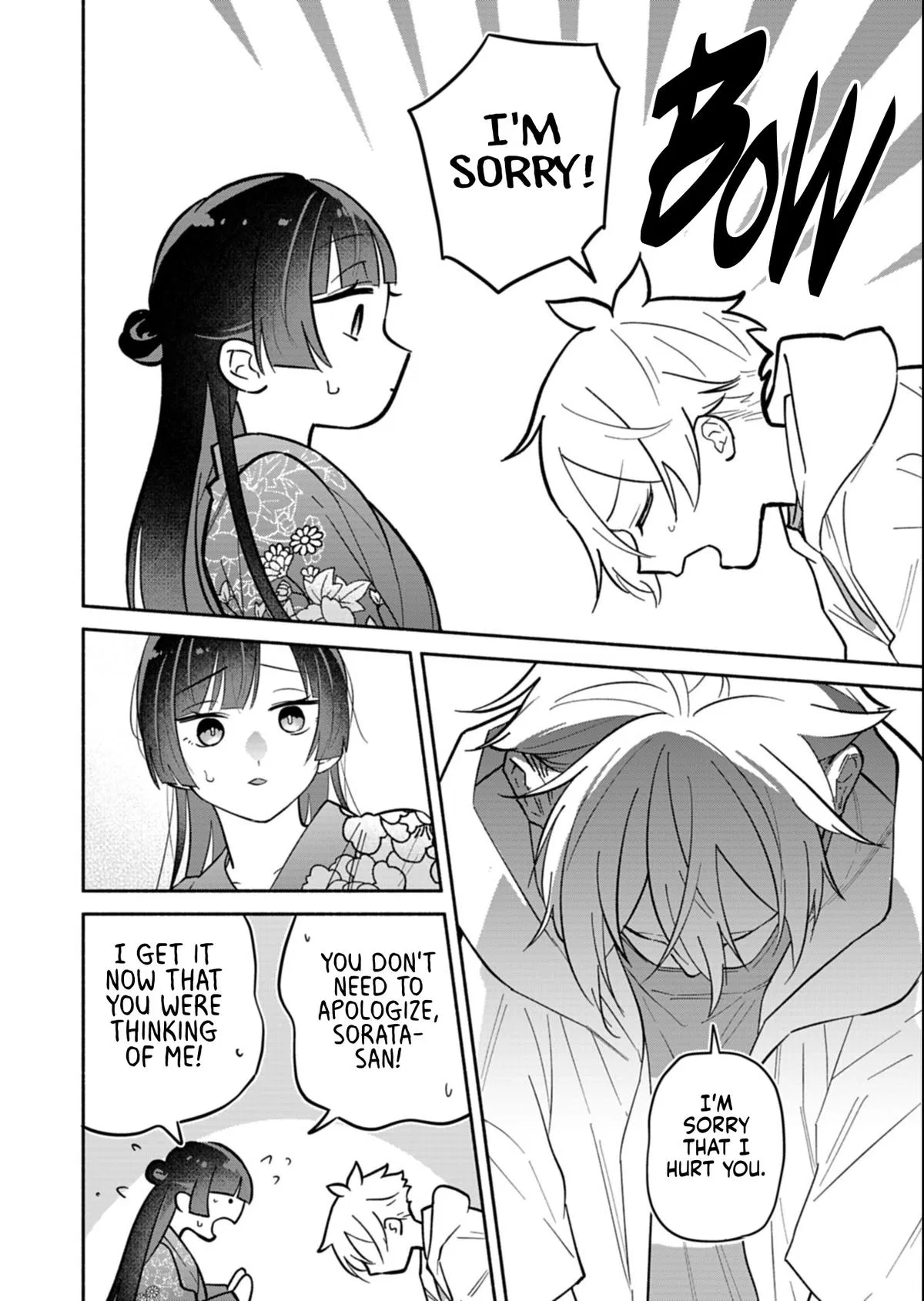 My Fiancée Is So Mean! Chapter 23.1 – Page 8