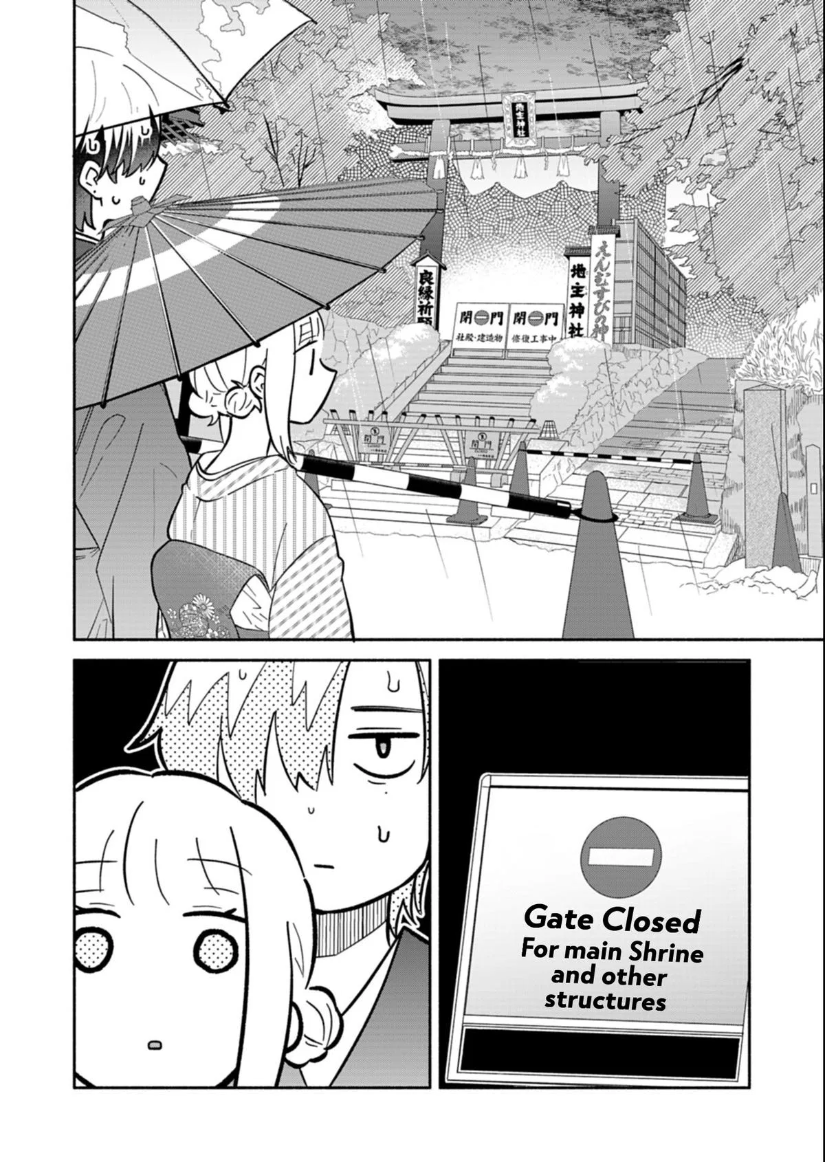My Fiancée Is So Mean! Chapter 21.1 – Page 4