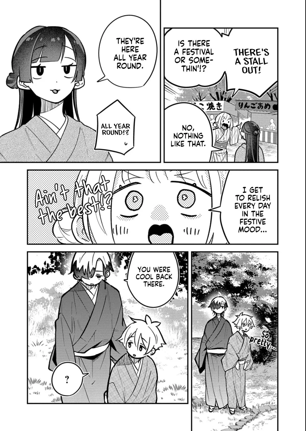 My Fiancée Is So Mean! Chapter 19.2 – Page 13