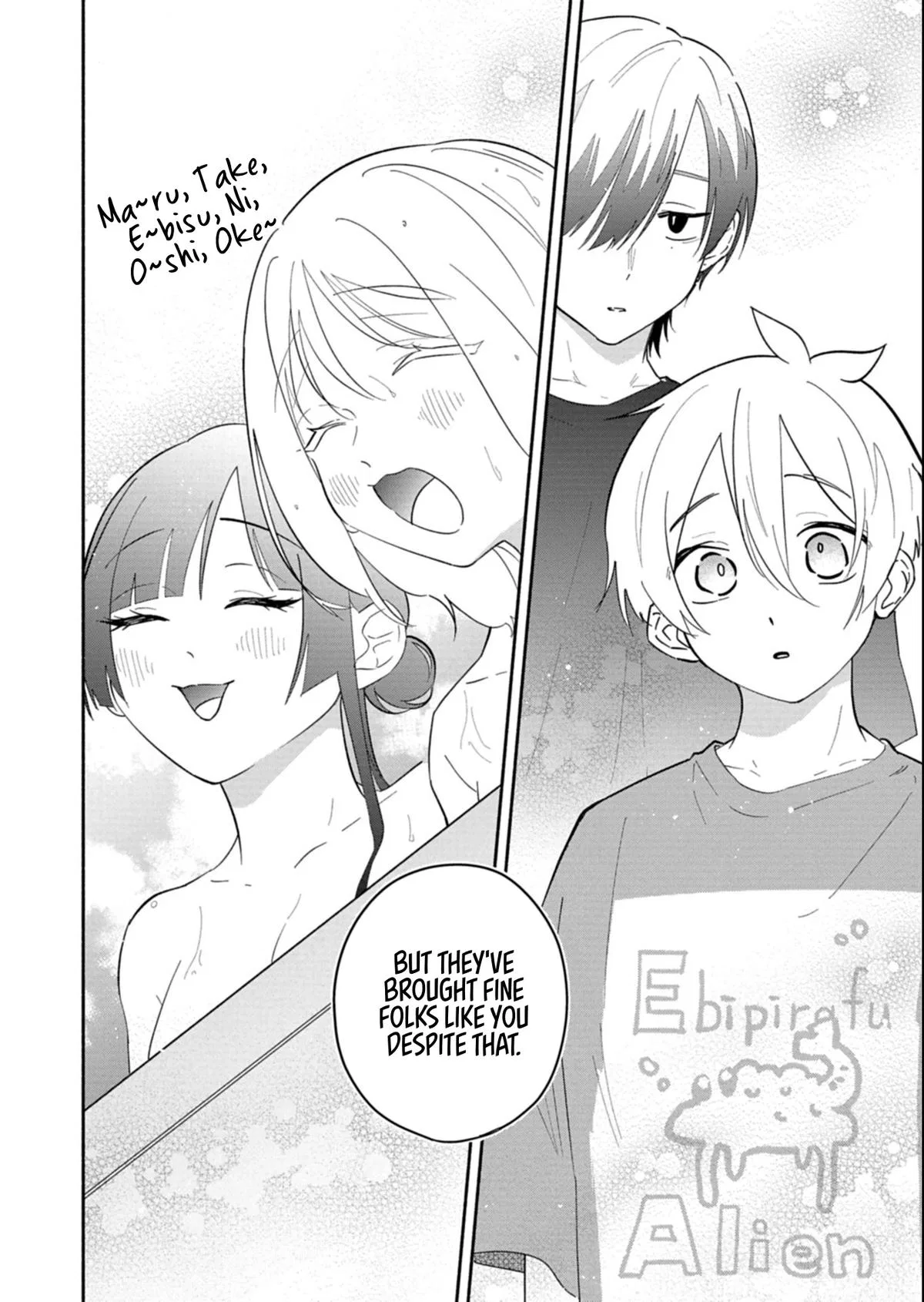 My Fiancée Is So Mean! Chapter 18.2 – Page 11