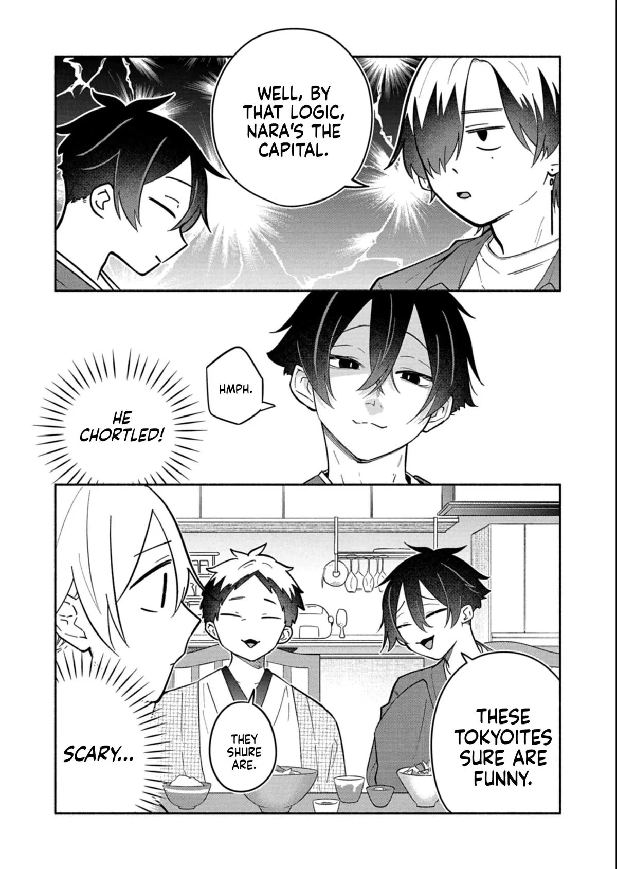 My Fiancée Is So Mean! Chapter 18.1 – Page 13
