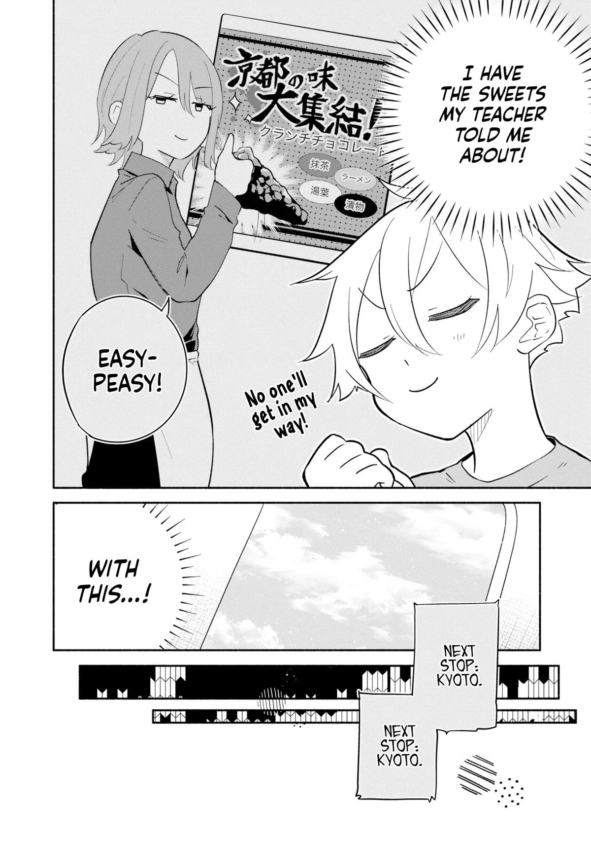 My Fiancée Is So Mean! Chapter 16 – Page 6
