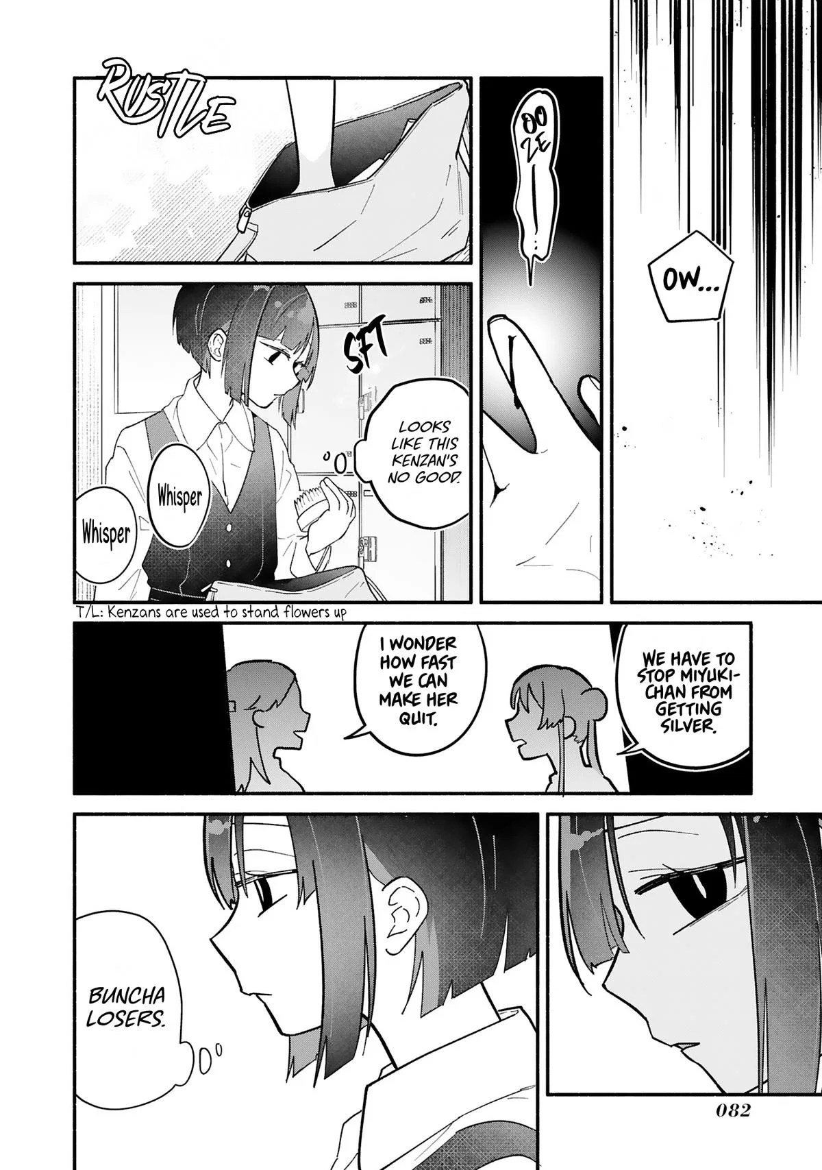 My Fiancée Is So Mean! Chapter 9 – Page 13