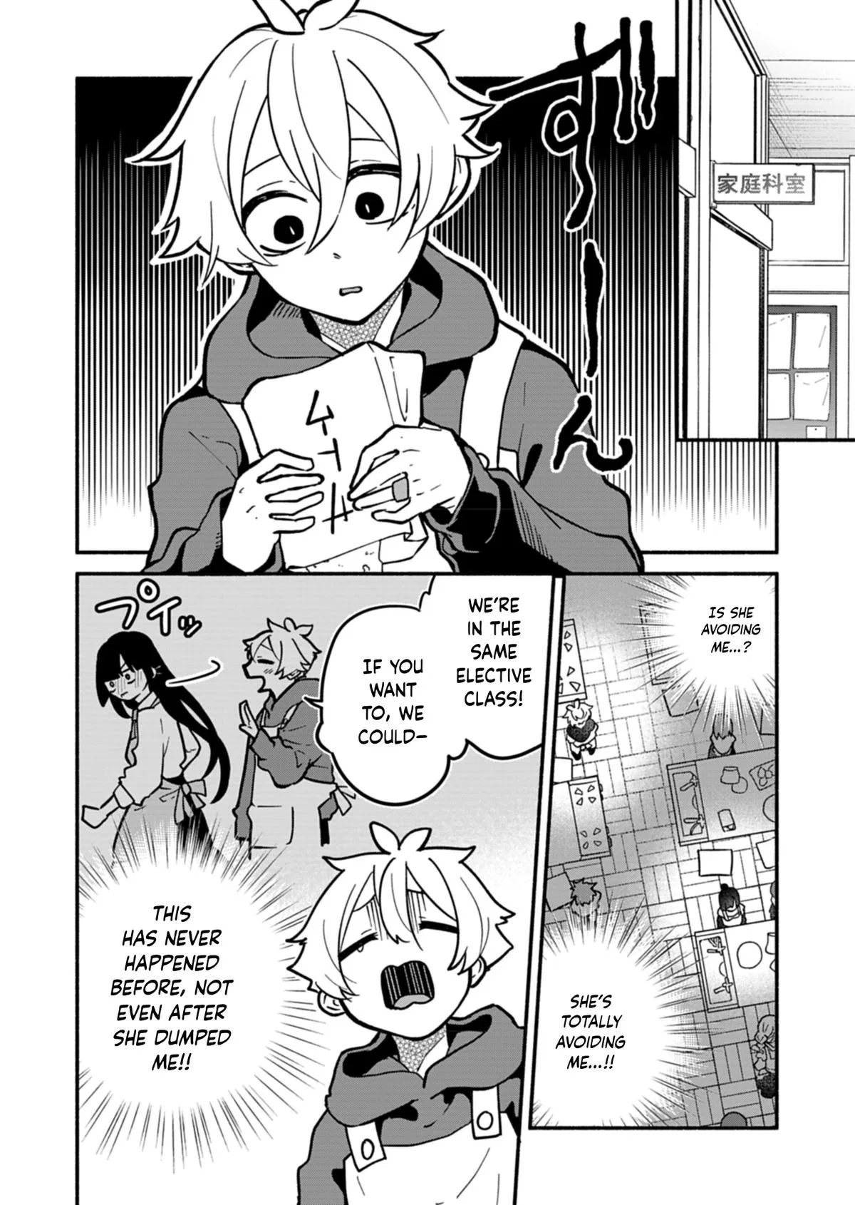 My Fiancée Is So Mean! Chapter 5 – Page 4