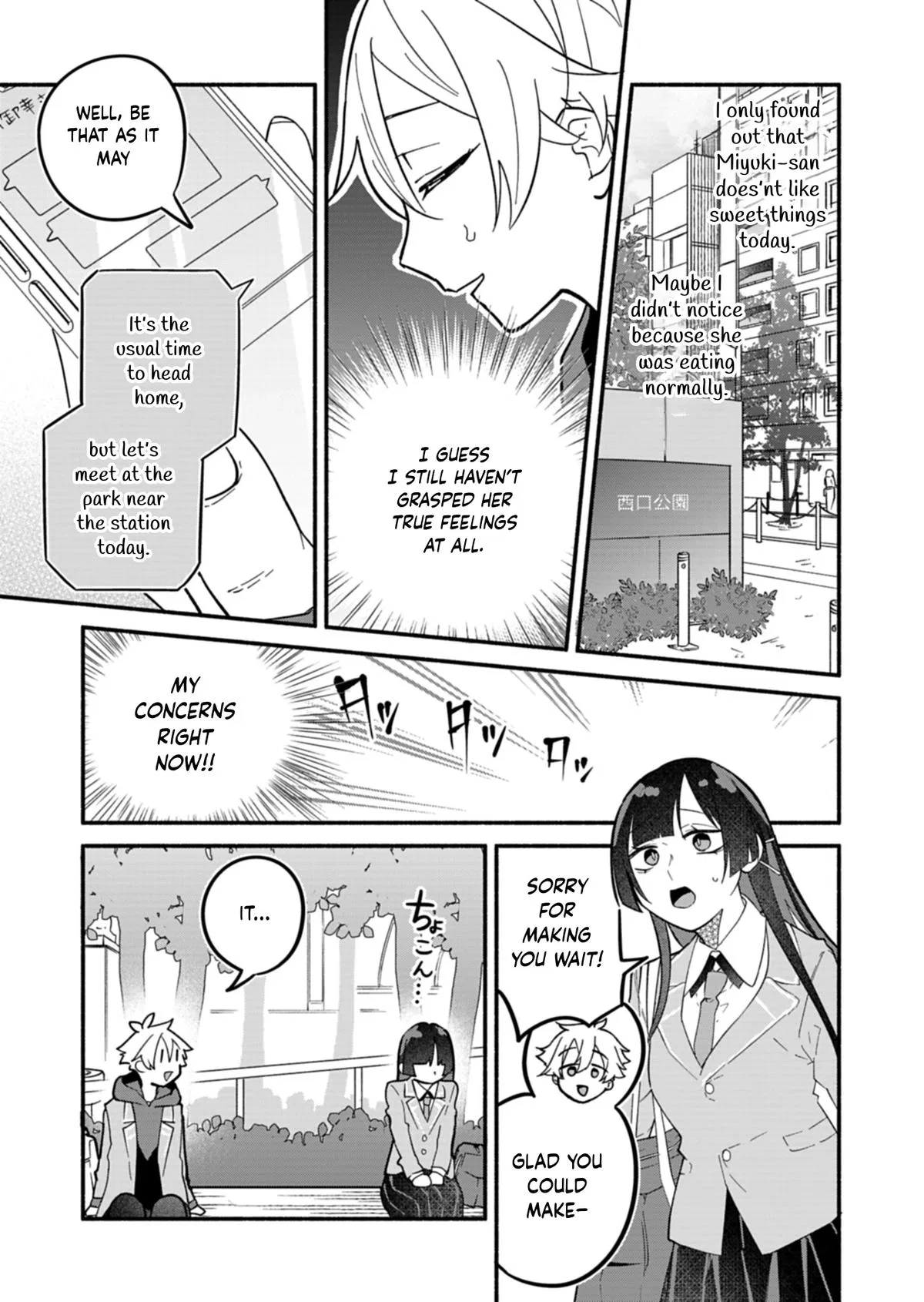 My Fiancée Is So Mean! Chapter 5 – Page 15