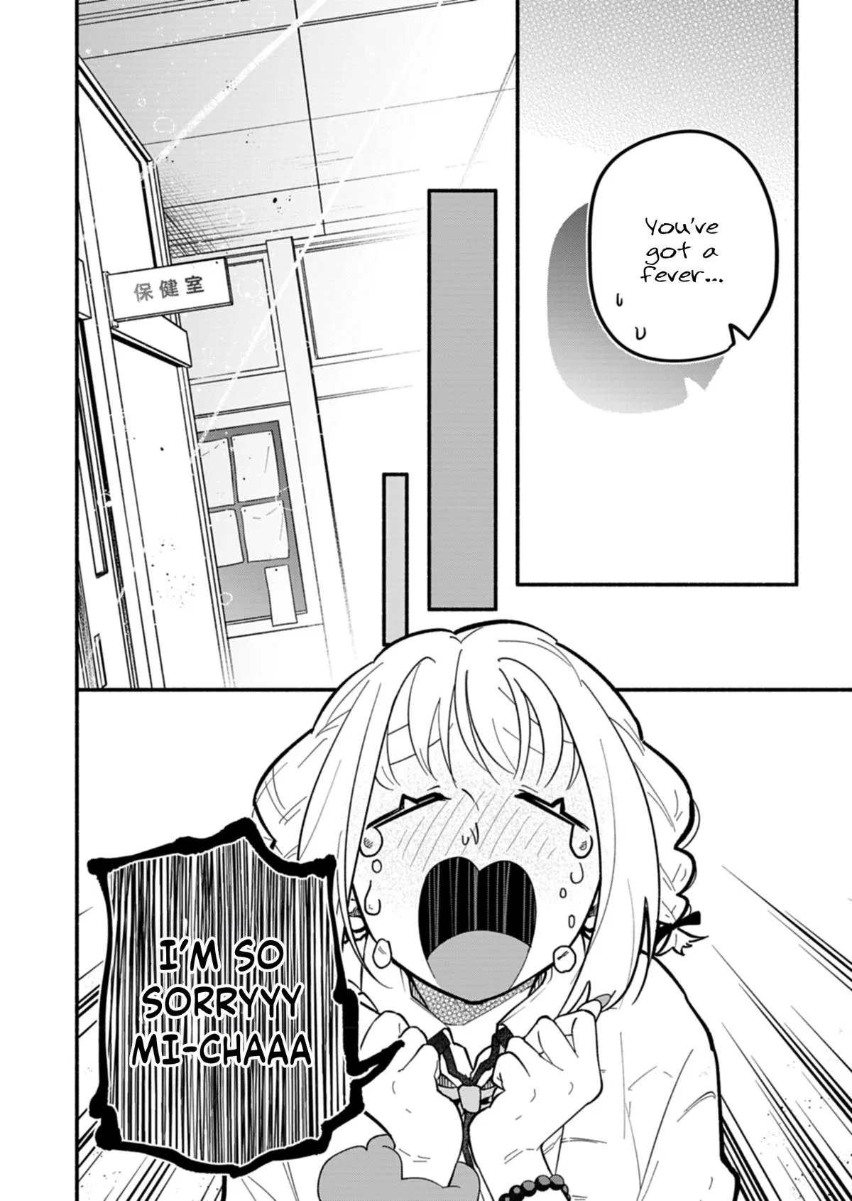 My Fiancée Is So Mean! Chapter 4 – Page 12