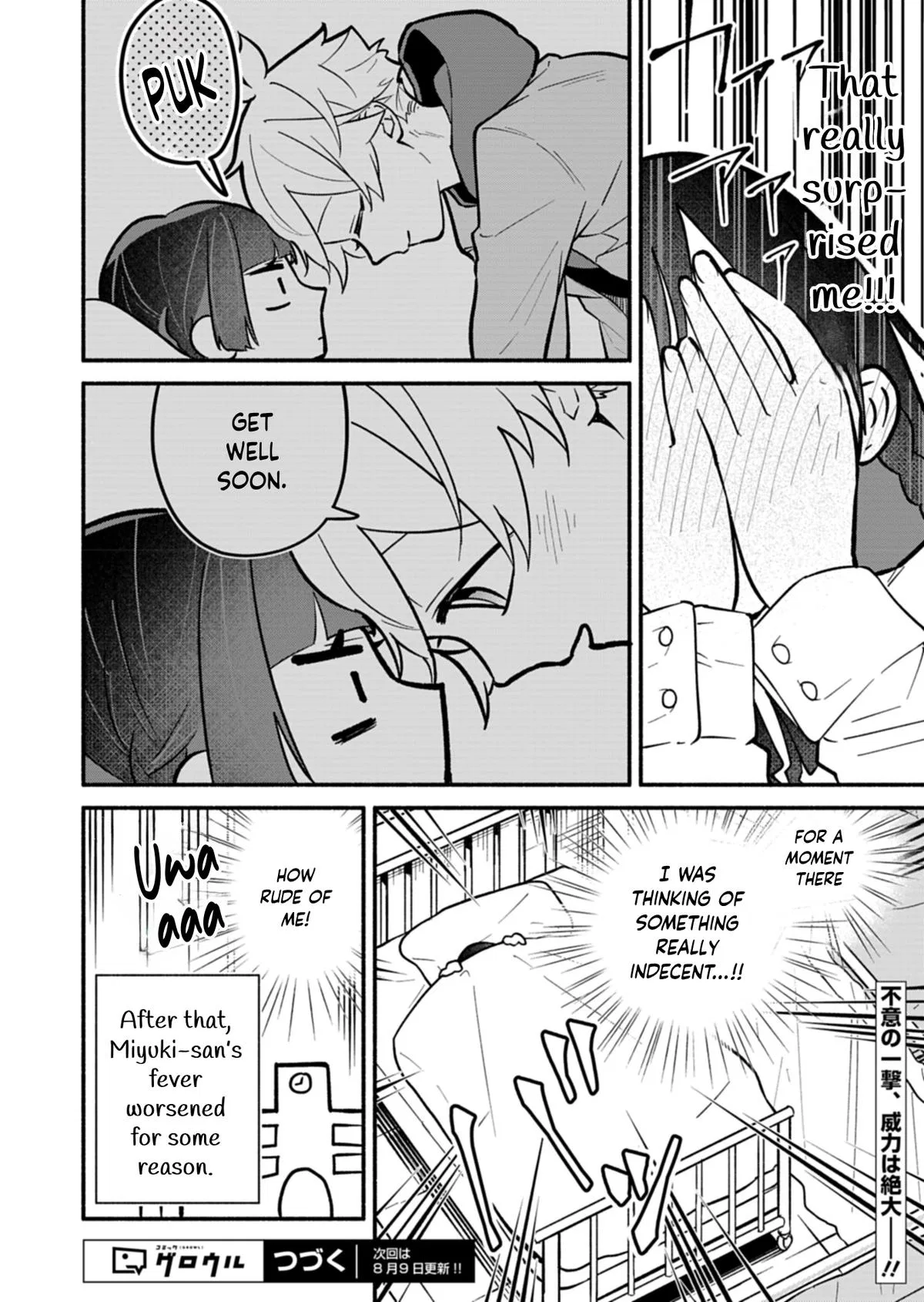 My Fiancée Is So Mean! Chapter 4 – Page 24