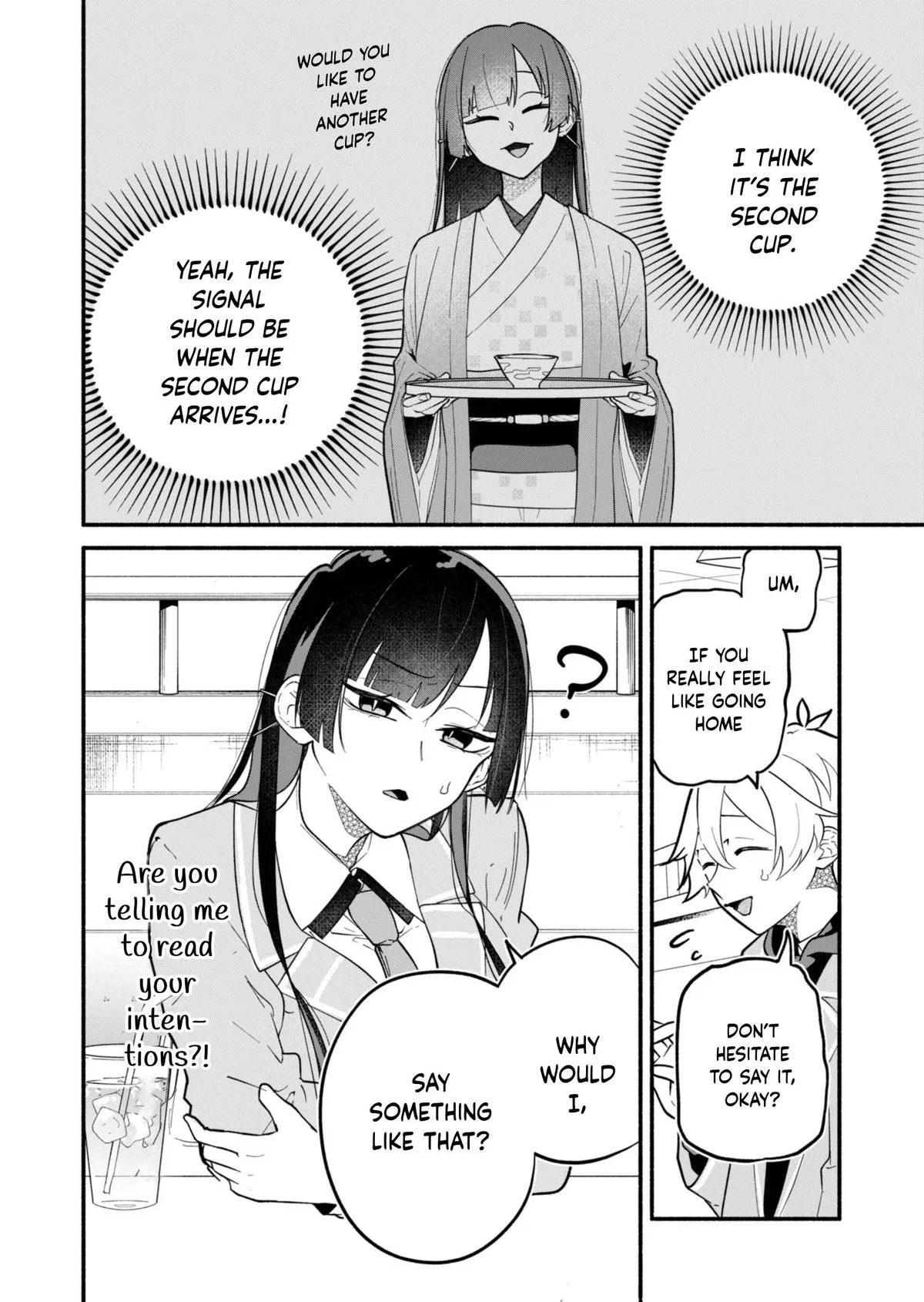 My Fiancée Is So Mean! Chapter 2 – Page 14