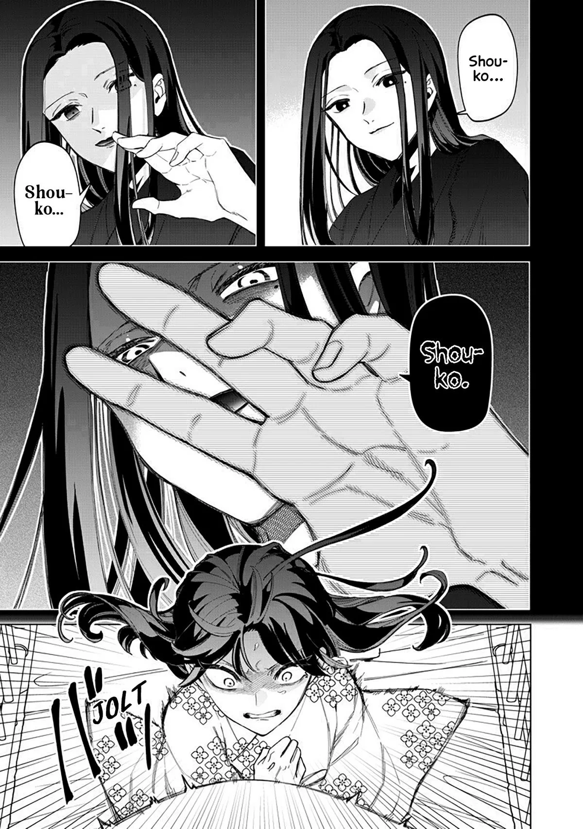 Shiretto Sugee Koto Iteru Gal: Shiritsu Para No Marukoukou No Nichijou Chapter 42 – Page 1