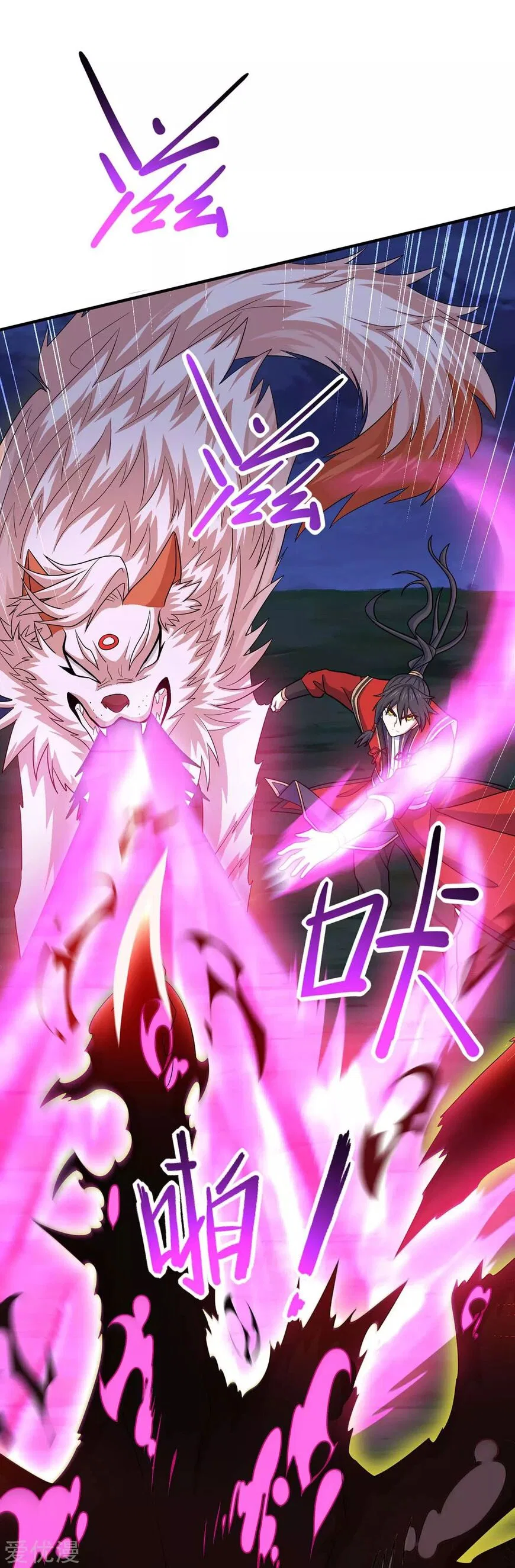 Return of Immortal Emperor manga Chapter 125 – Page 1