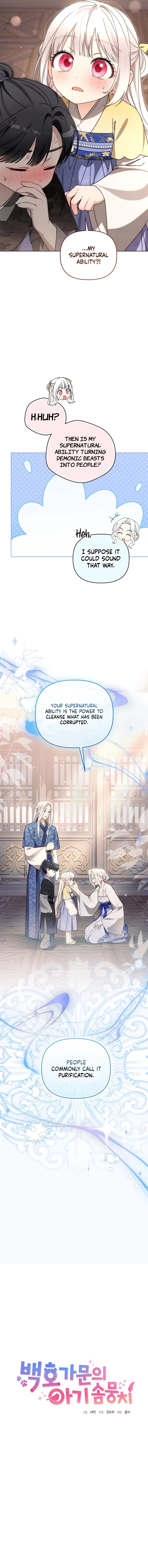 The White Tiger Clan’s Baby Cotton Ball Chapter 37 – Page 4