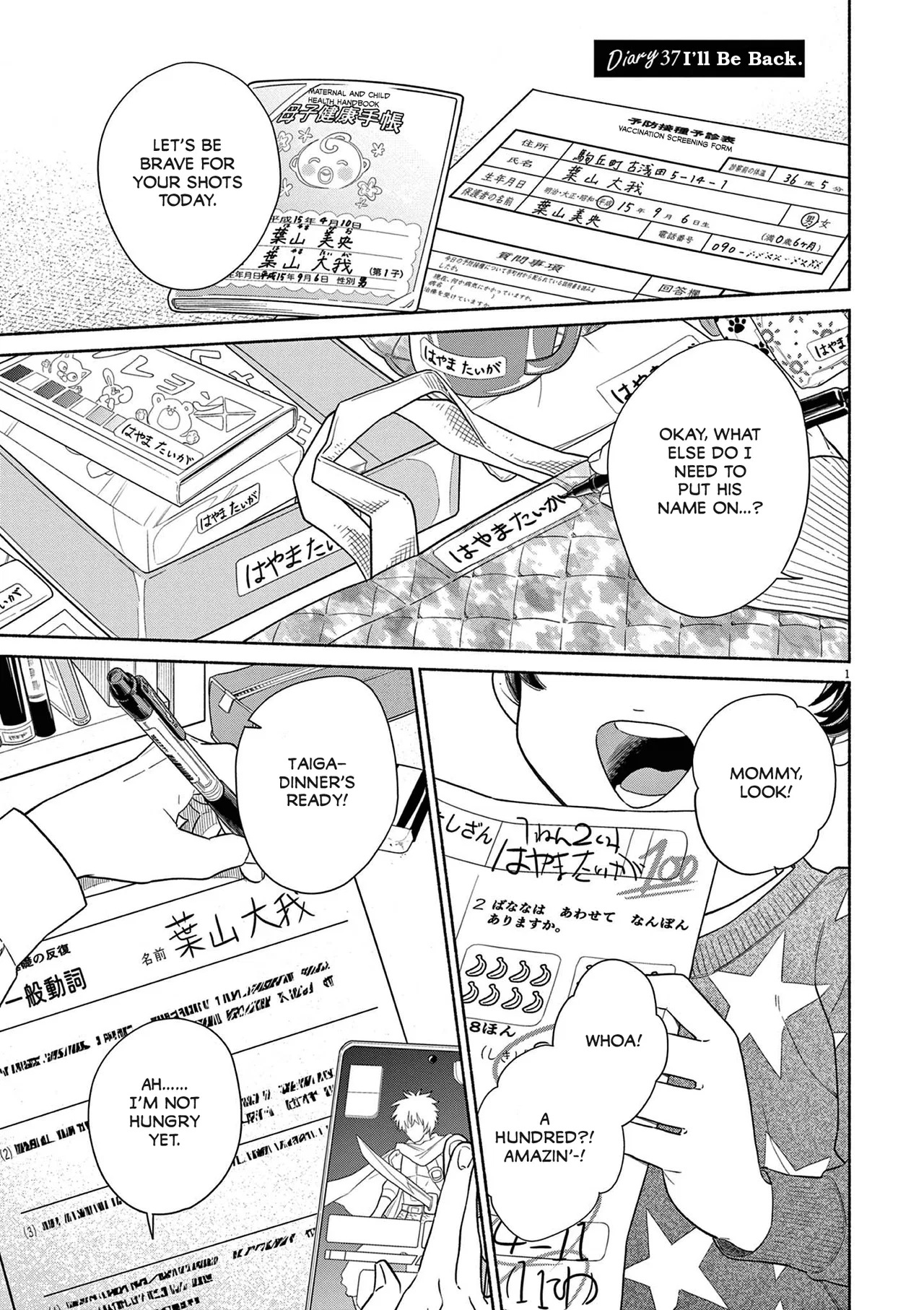 Watashi No Musuko Ga Isekai Tensei Shitappoi Chapter 37 – Page 1