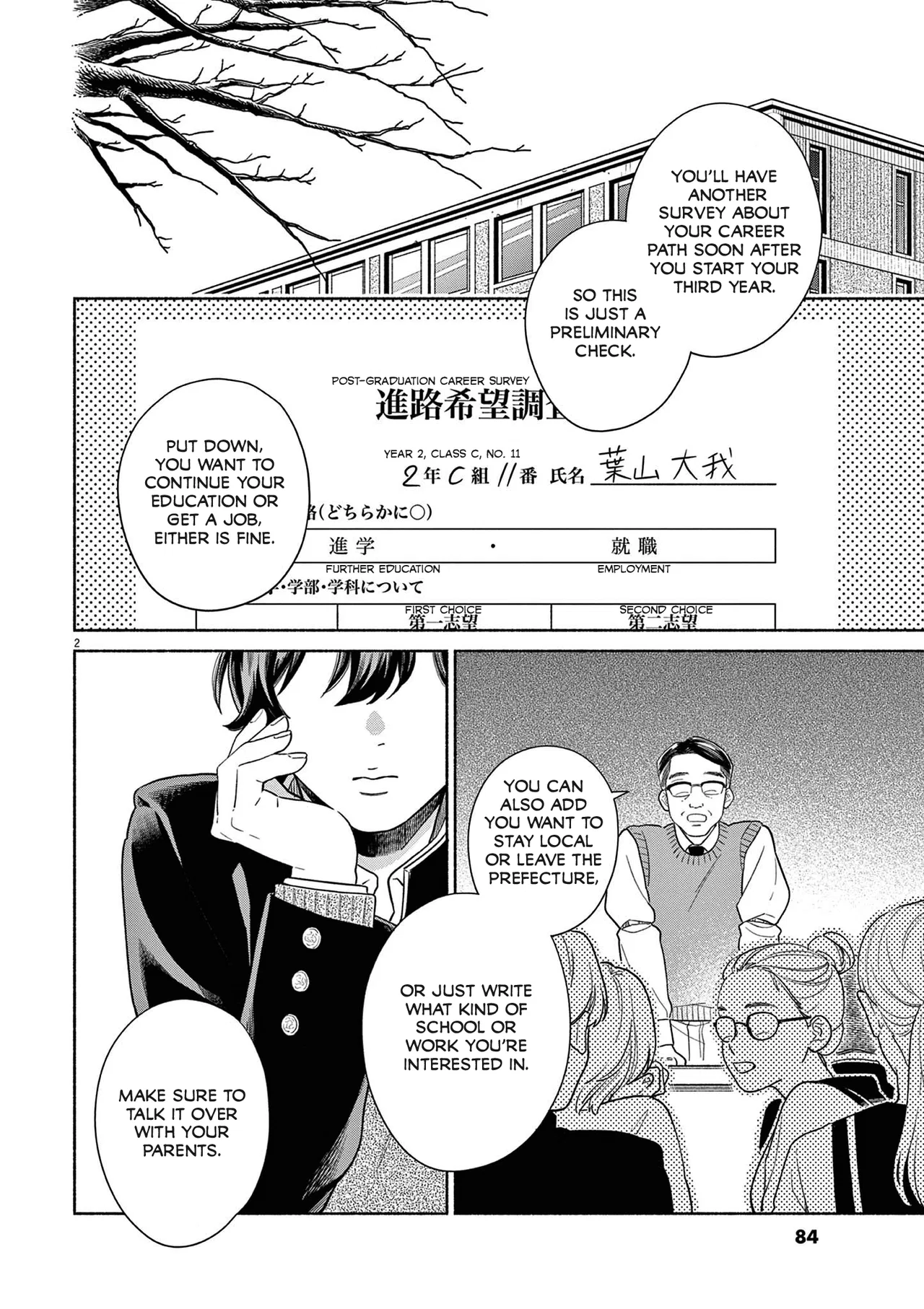 Watashi No Musuko Ga Isekai Tensei Shitappoi Chapter 37 – Page 2