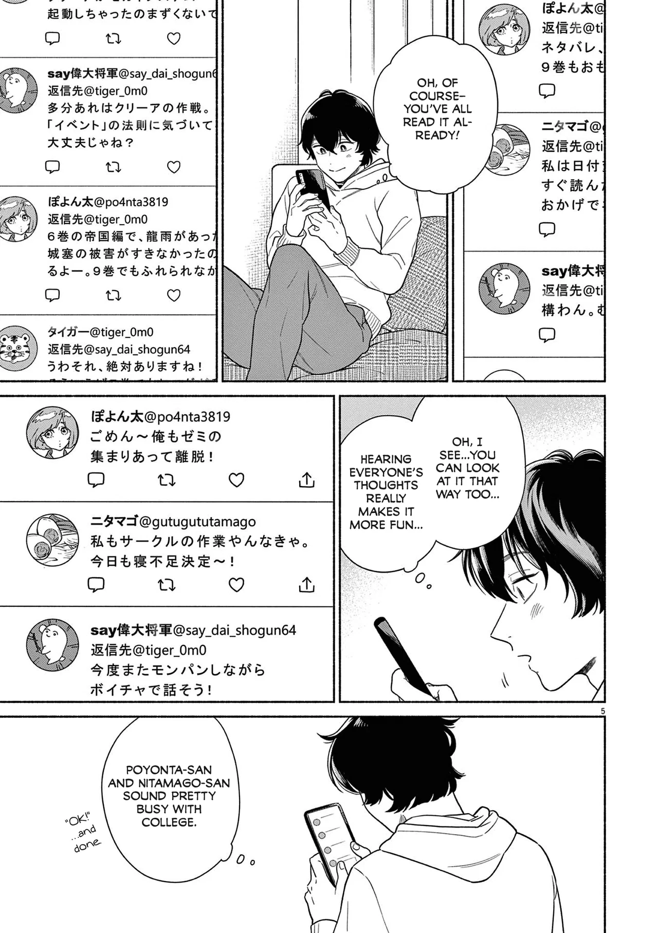 Watashi No Musuko Ga Isekai Tensei Shitappoi Chapter 37 – Page 5