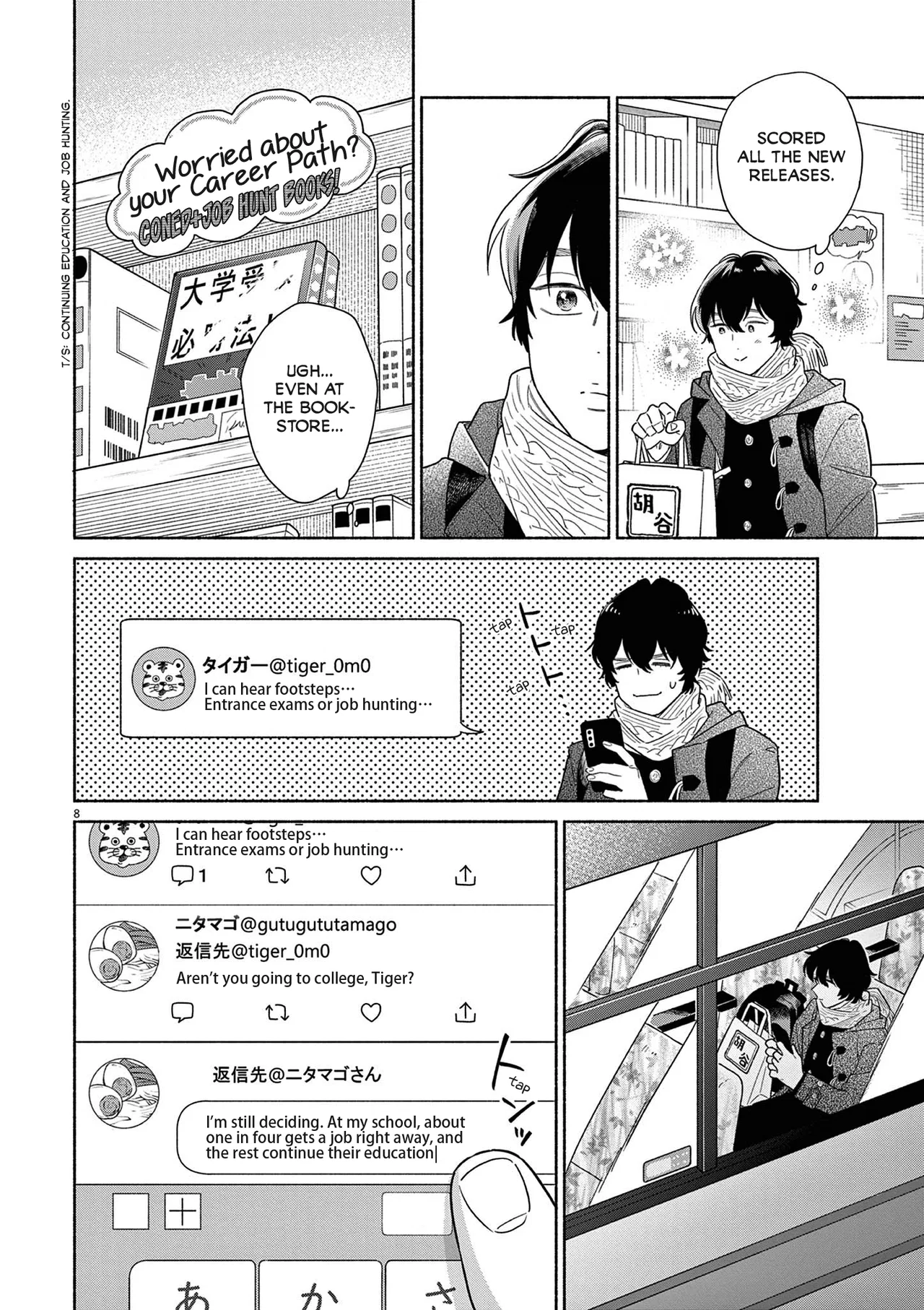 Watashi No Musuko Ga Isekai Tensei Shitappoi Chapter 37 – Page 8