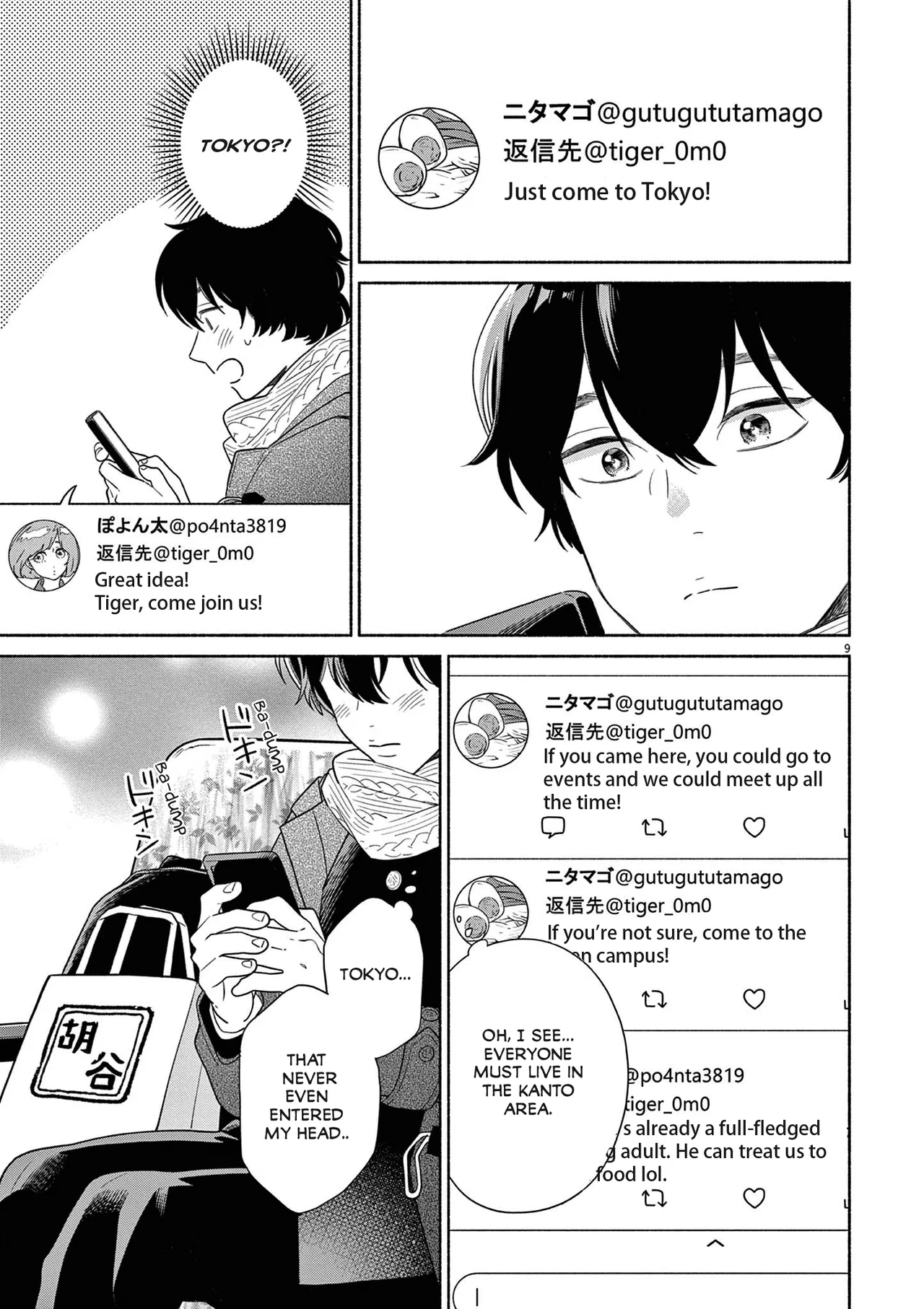 Watashi No Musuko Ga Isekai Tensei Shitappoi Chapter 37 – Page 9