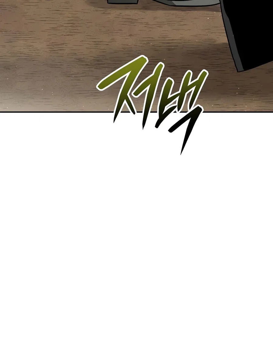 The Divine Demon’s Grand Ascension Chapter 66 – Page 9