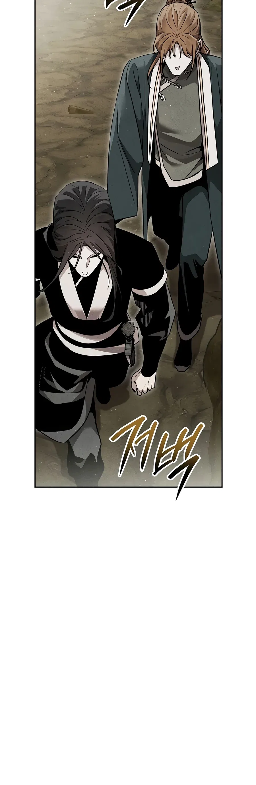 The Divine Demon’s Grand Ascension Chapter 66 – Page 15