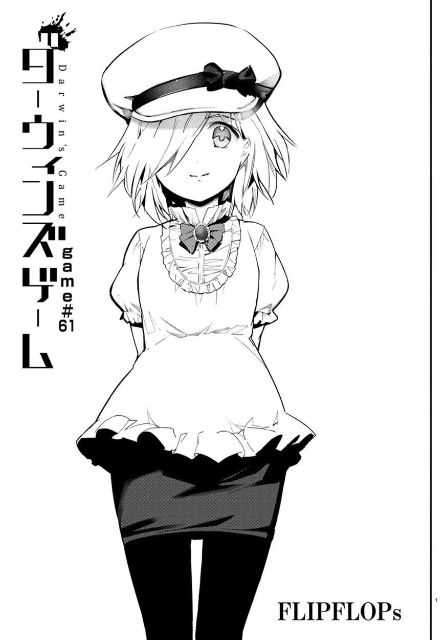 Darwin's Game manga Chapter 61 – Page 1