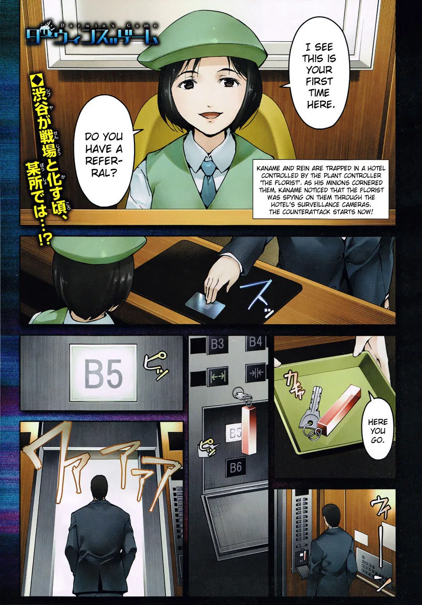 Darwin's Game manga Chapter 11 – Page 1