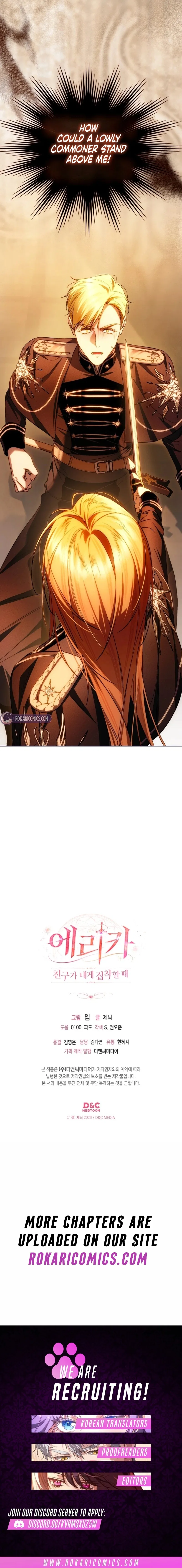 Erica – When a Friend Is Obsessed With Me Chapter 23 – Page 15