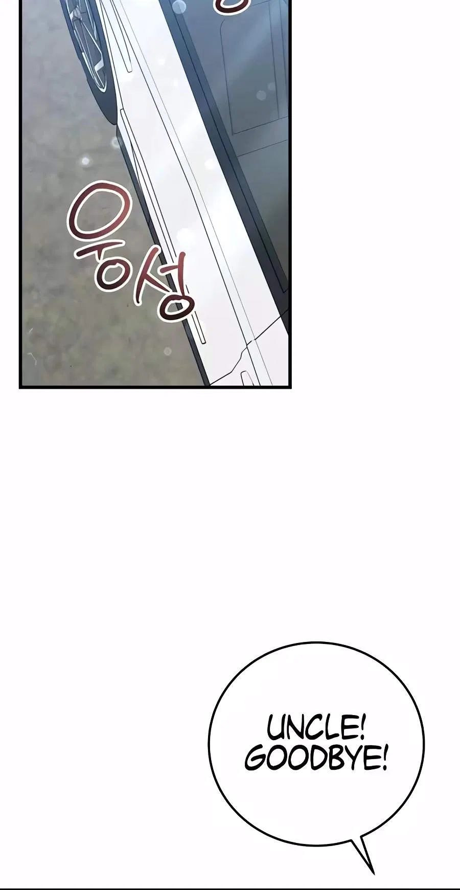 Superstar From Age 0 Chapter 104 – Page 8