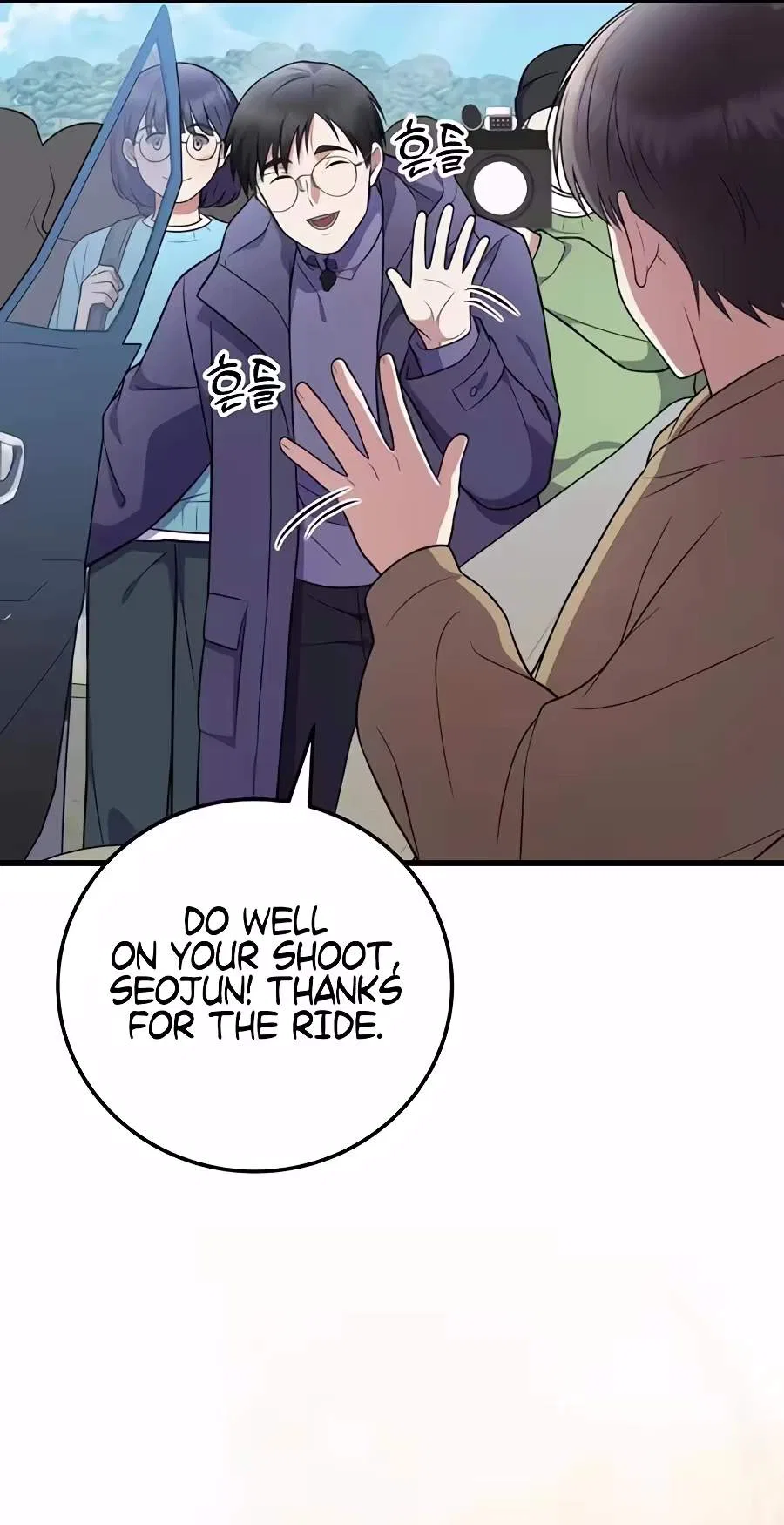 Superstar From Age 0 Chapter 104 – Page 9