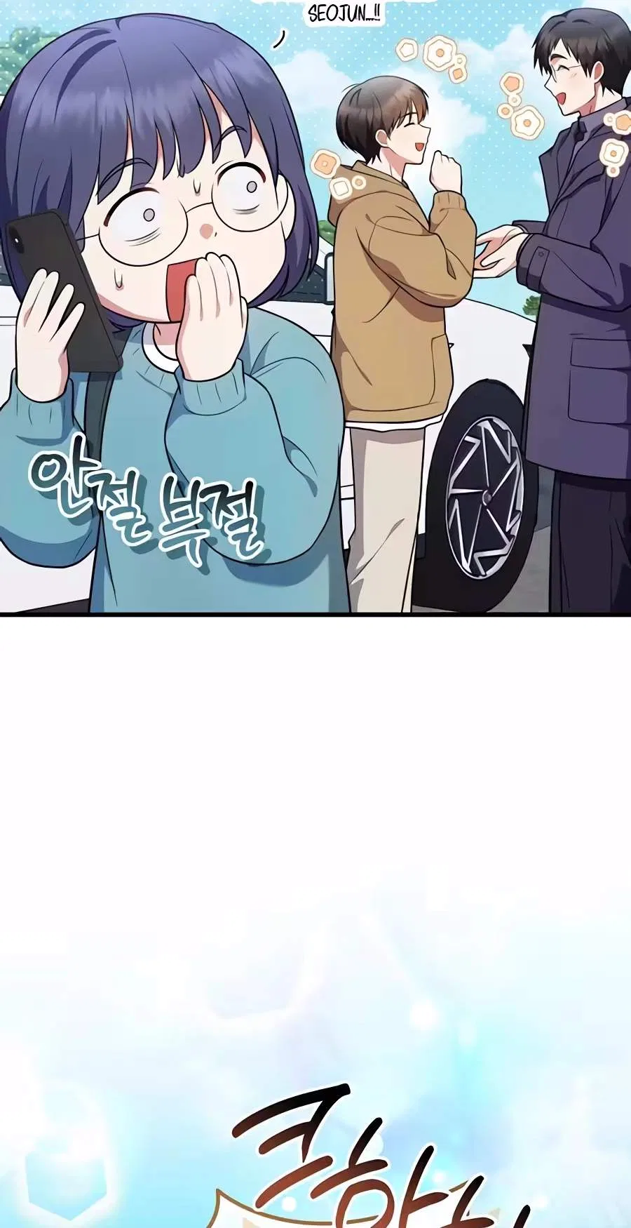 Superstar From Age 0 Chapter 104 – Page 14