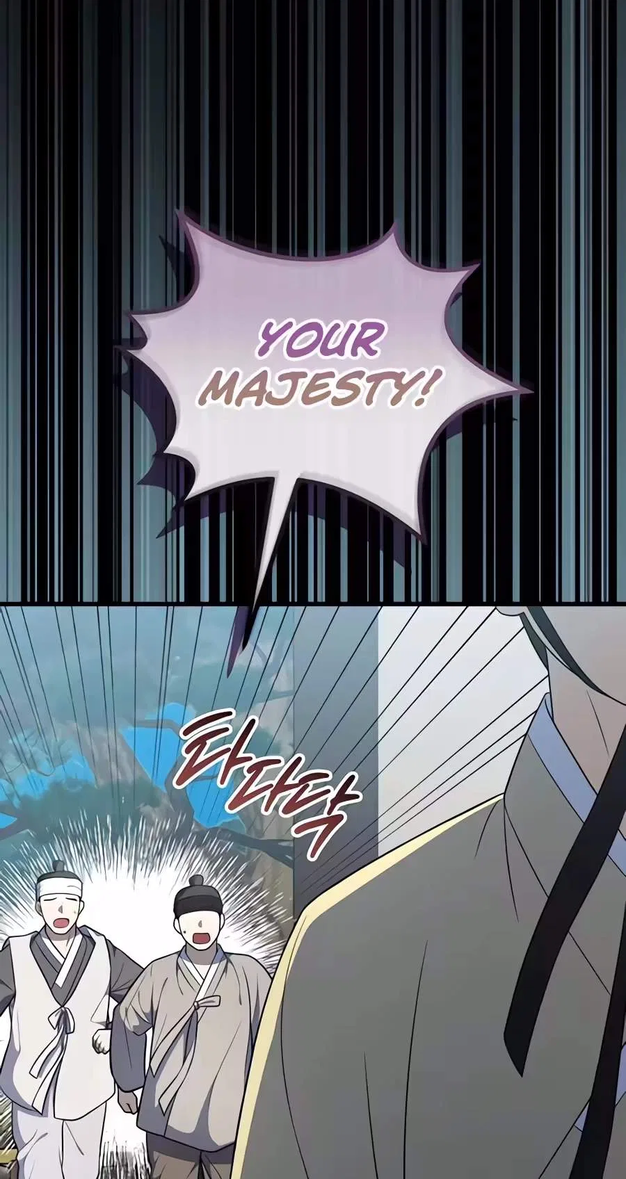 Superstar From Age 0 Chapter 104 – Page 26