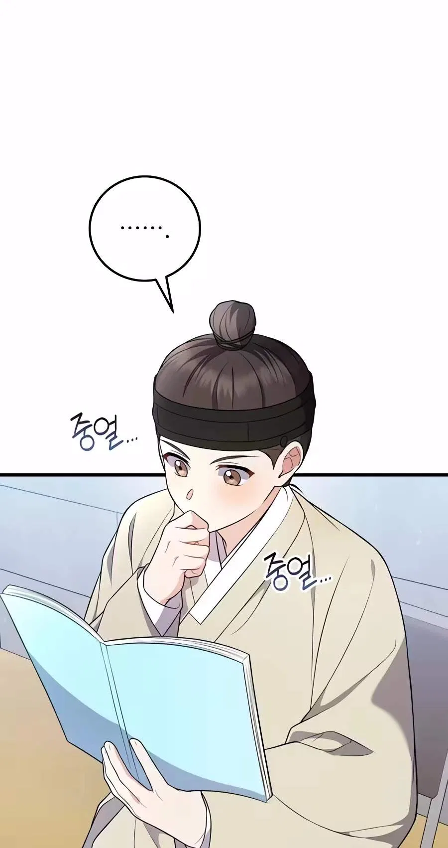 Superstar From Age 0 Chapter 104 – Page 52