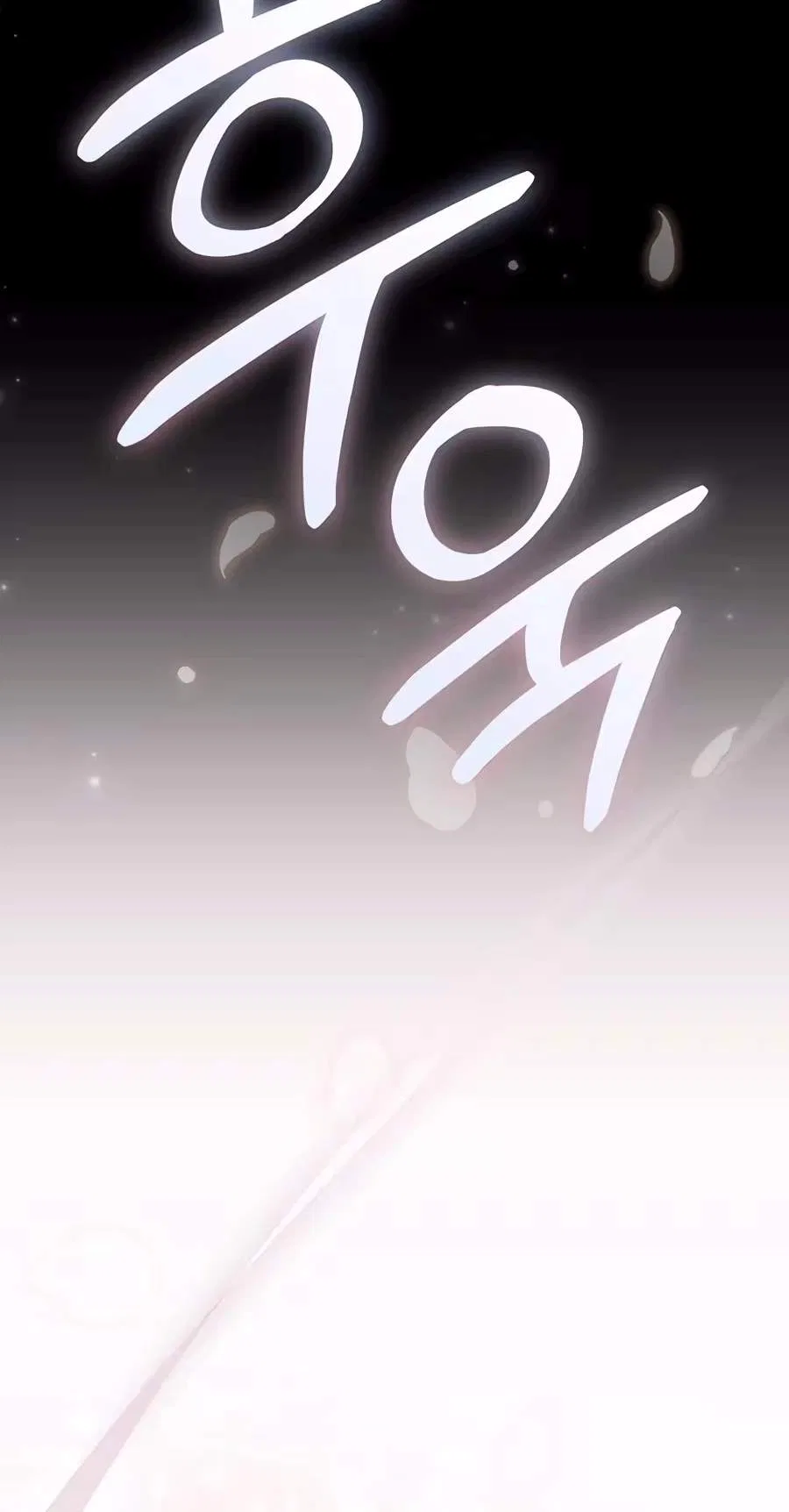 Superstar From Age 0 Chapter 104 – Page 78