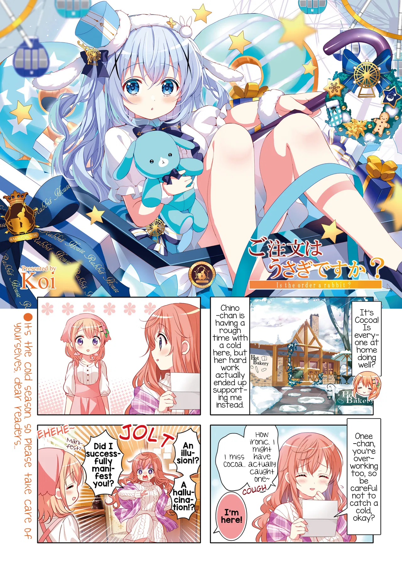 Gochuumon wa Usagi desu ka? Chapter 184 – Page 1
