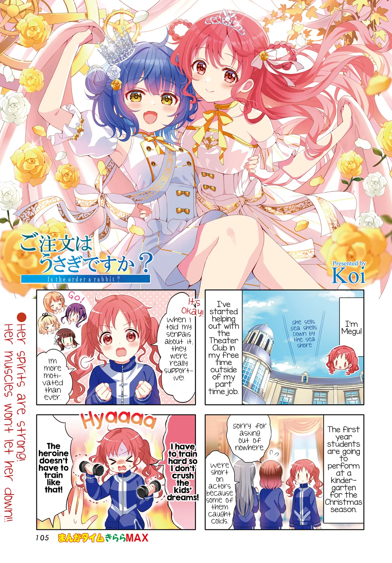 Gochuumon wa Usagi desu ka? Chapter 179 – Page 1