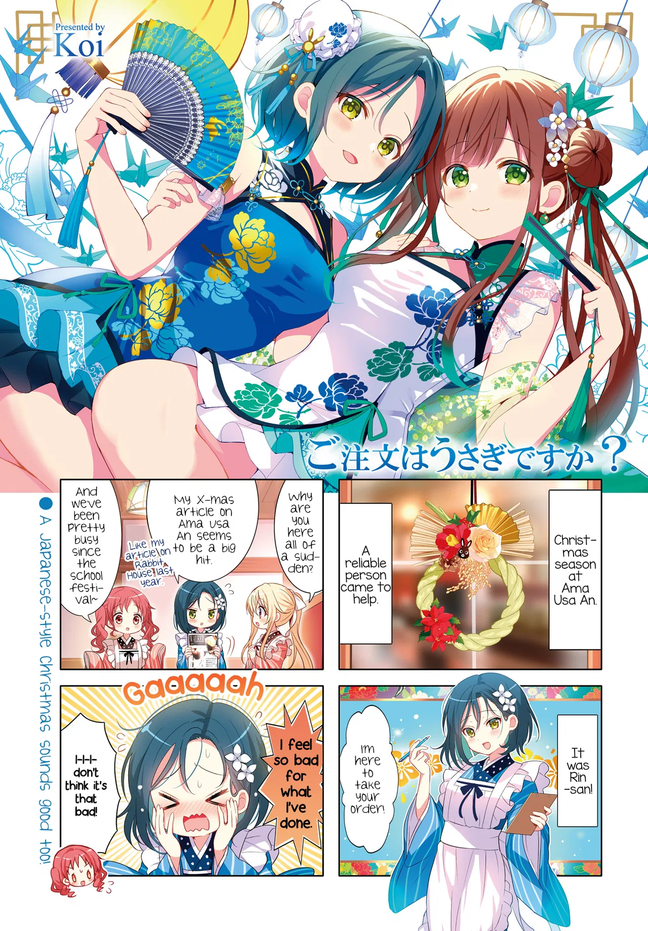 Gochuumon wa Usagi desu ka? Chapter 177 – Page 1