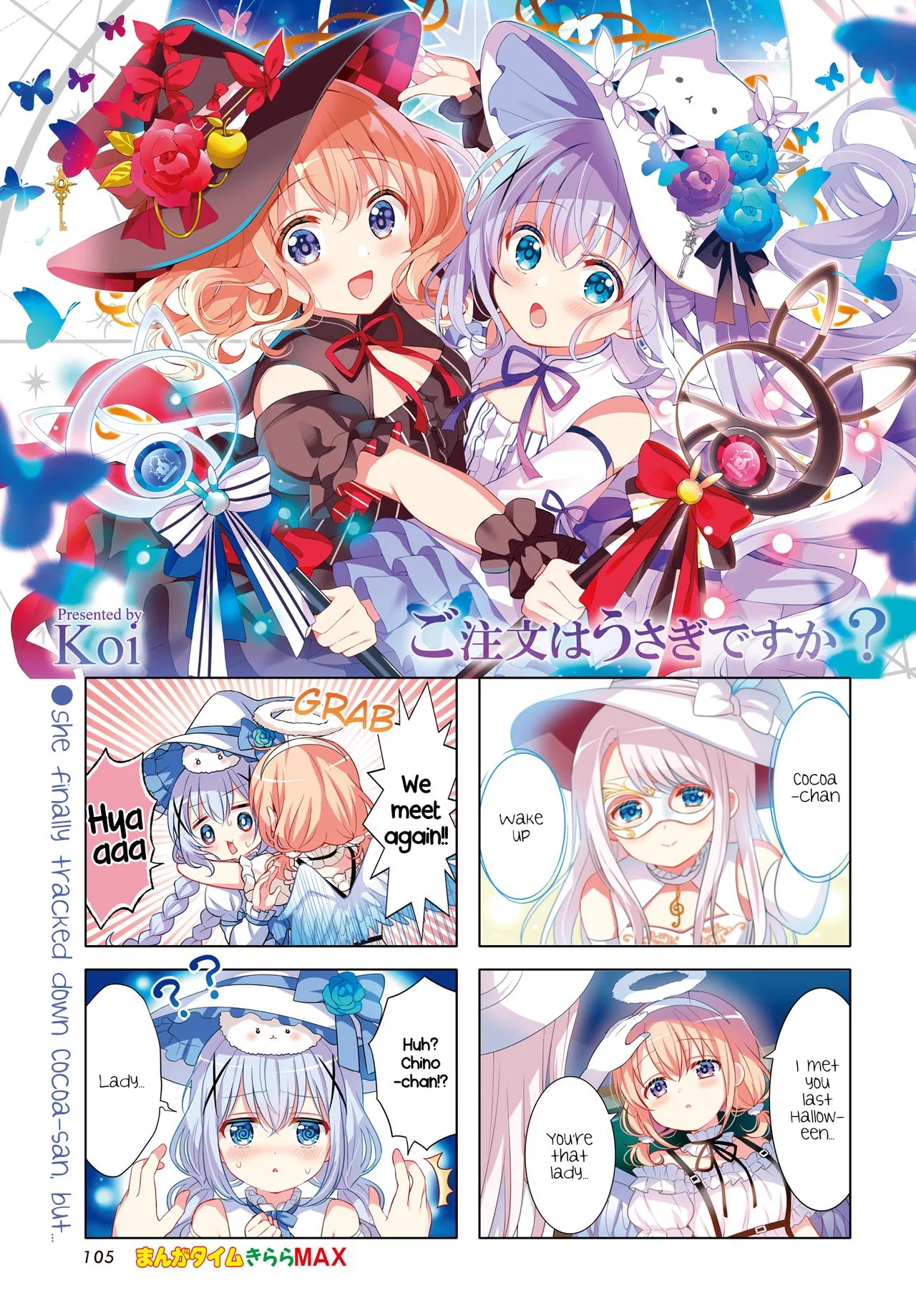 Gochuumon wa Usagi desu ka? Chapter 169 – Page 1