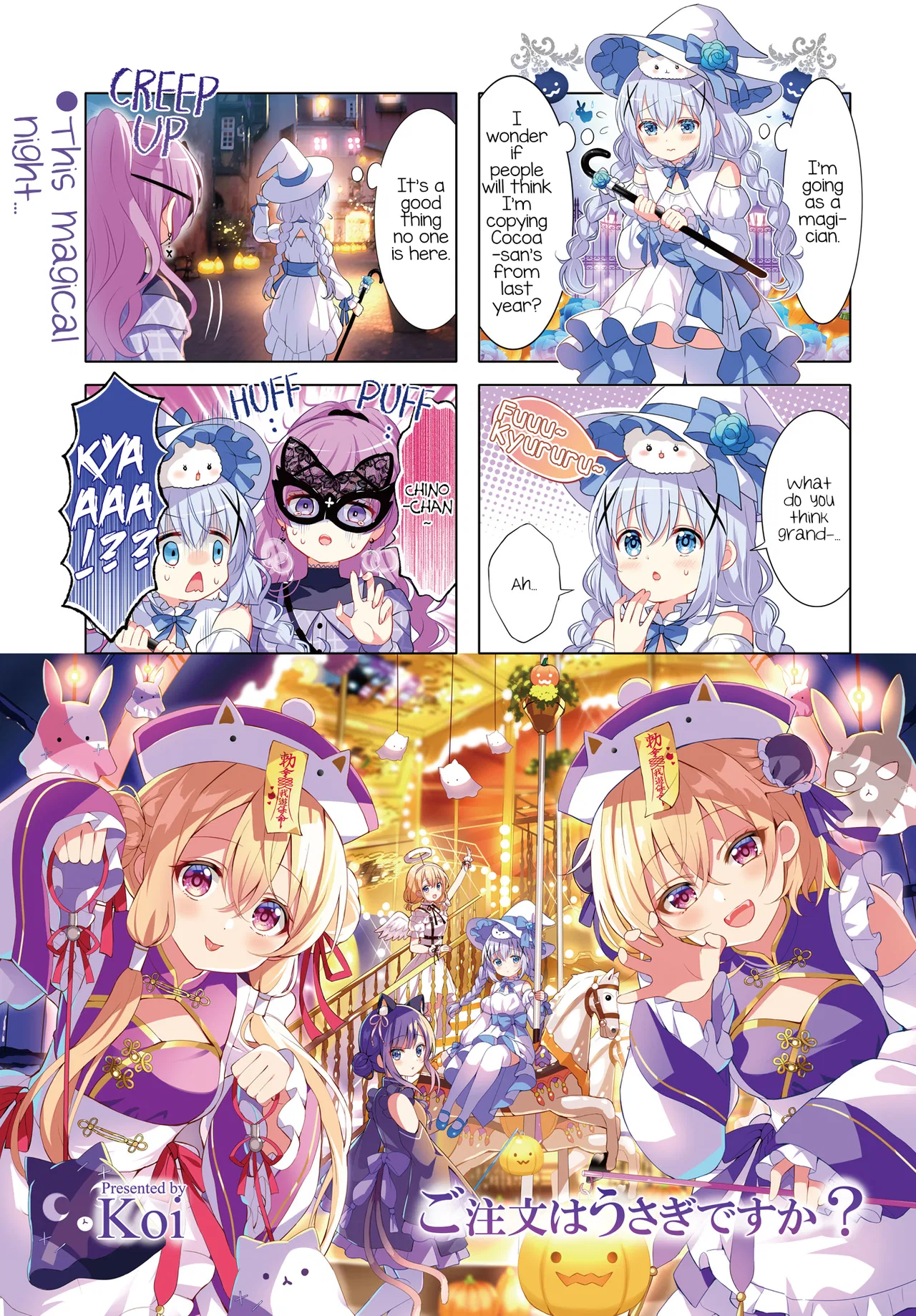 Gochuumon wa Usagi desu ka? Chapter 168 – Page 1