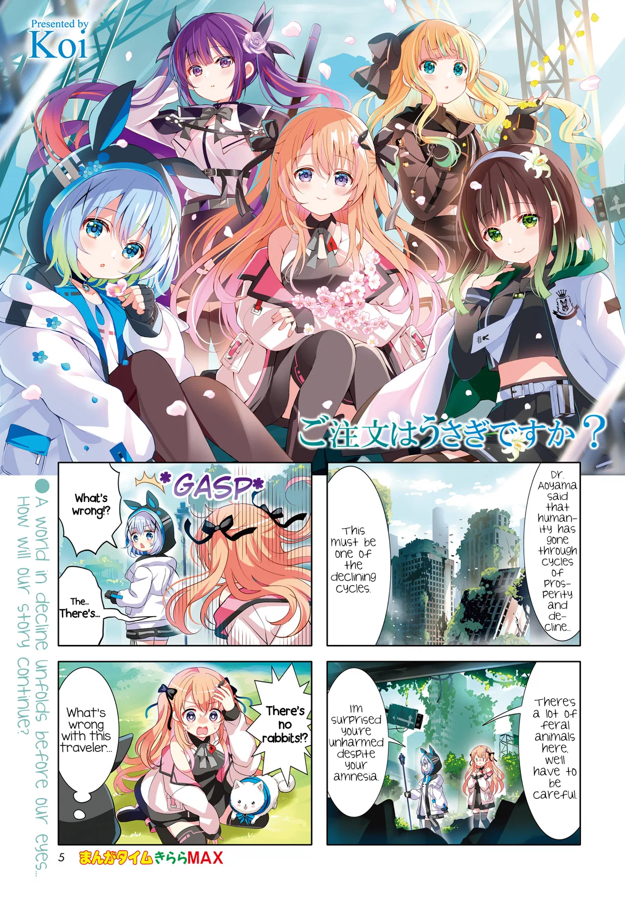 Gochuumon wa Usagi desu ka? Chapter 167 – Page 1