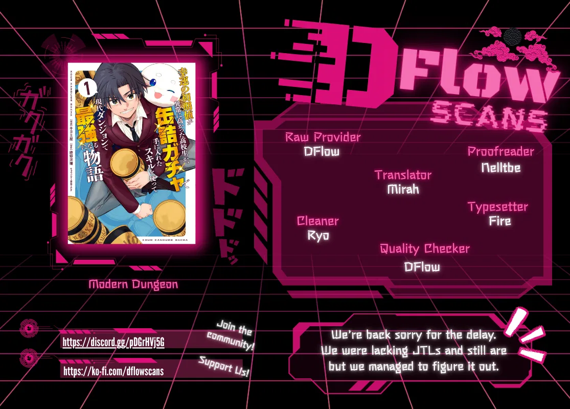 Modern Dungeon – A Tale of a High Schooler with Abnormally High Initial Luck, Becoming the Strongest Using Skills Obtained from Canned Gacha Chapter 8.1 – Page 1