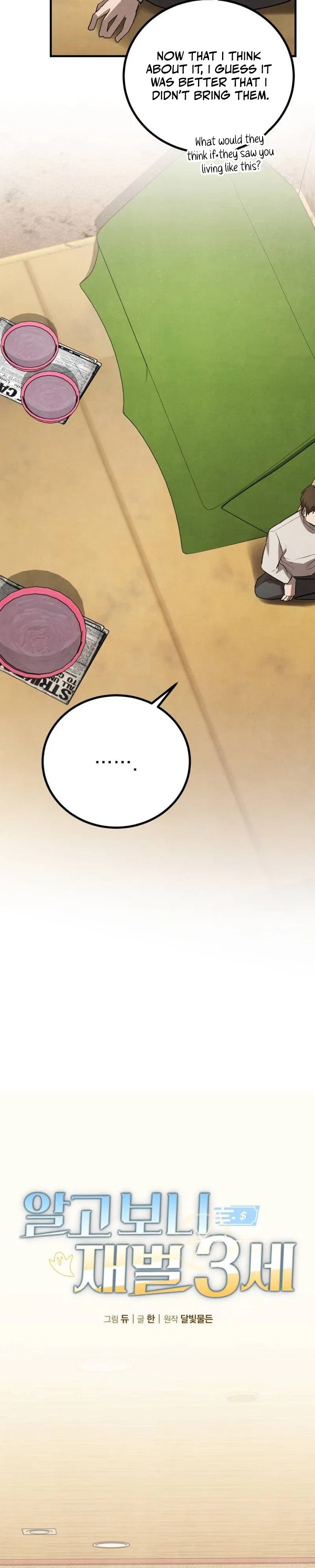 I Was Actually a Third-Generation Chaebol Chapter 19 – Page 13