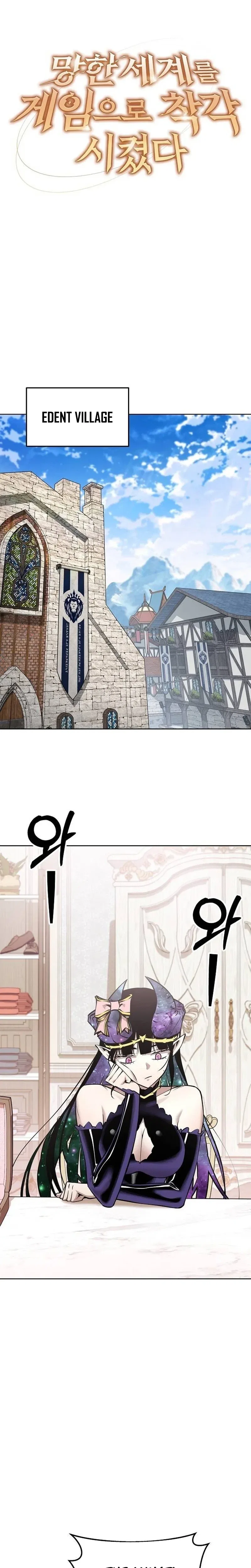 The Ruined World Was Mistaken for a Game Chapter 25 – Page 29