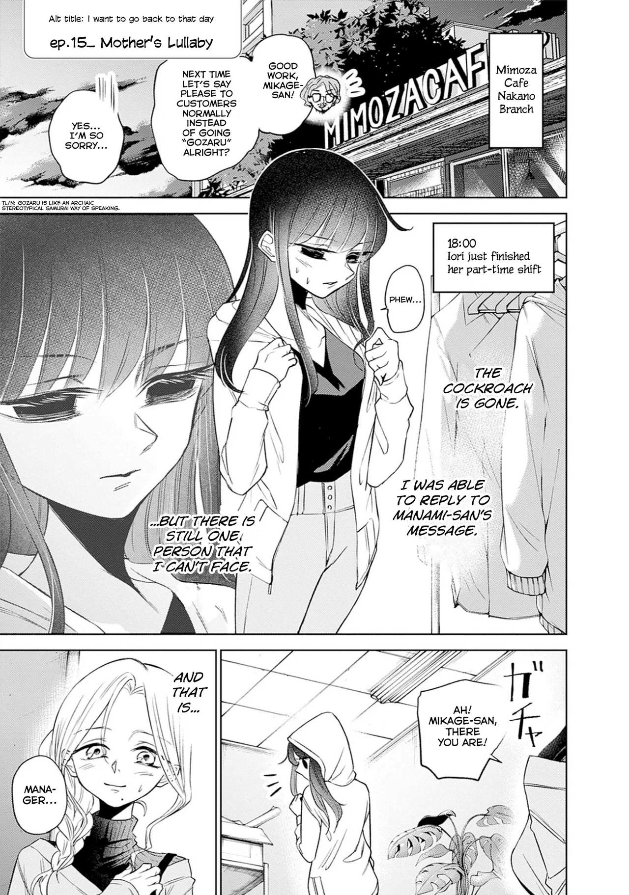 Normal Girl Chapter 15 – Page 1