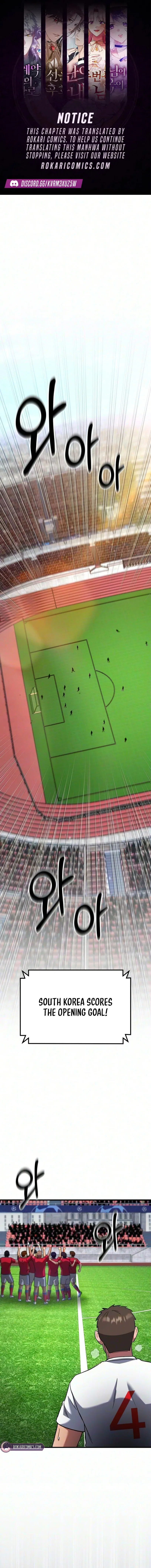 The Genius Midfielder’s Passes are Special Chapter 73 – Page 1