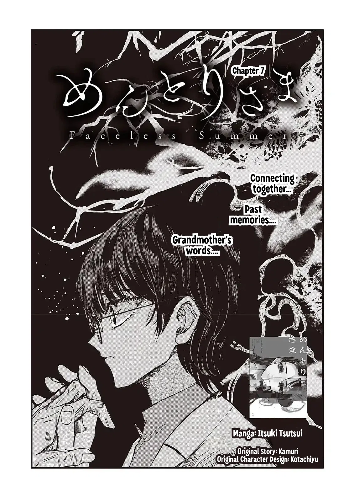 Mentori-Sama Chapter 7 – Page 1